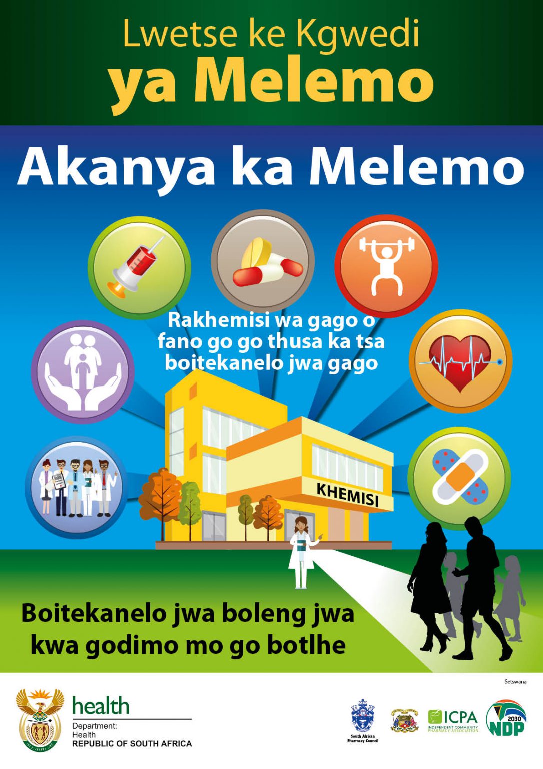 poster-a2-setswana-national-department-of-health